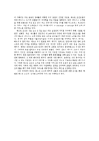 웨스틴 조선 서울 호텔 패키지 상품 전략-5