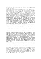 [소비자행동론] N세대의 모든 것-11
