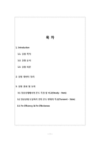 [기계항공공학실험] 온도실험 결과보고서-2