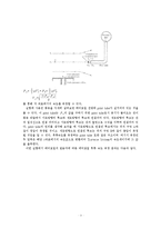 [기계항공공학실험] 압력실험-12