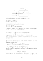 [기계항공공학실험] 압력실험-17