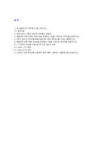 [기계 항공공학실험] 압력실험-20