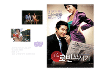 [결혼과 가족] 골드미스-2