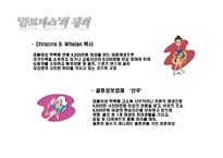 [결혼과 가족] 골드미스-7