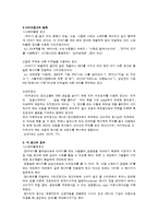 시리즈광고에 대해서-4