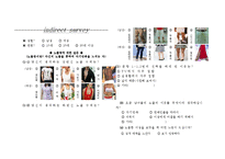 [성심리학] 노출-18