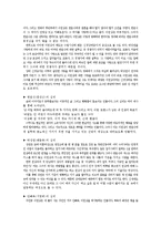 영화와 시 `질투는 나의 힘` 시와 영화의 유사점과 차이점-5