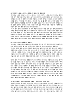 [영화작품분석] 영화 `영웅` 분석-8