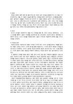 [영화작품분석] 영화 `영웅` 분석-18