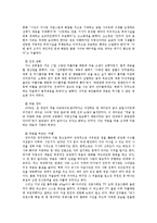[사회심리] 댓글문화-8