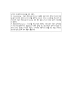 성도착증의 유형과 치료-6