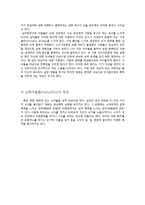 성도착증의 유형과 치료-16