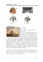 [서양고중세사] 비잔틴양식-6