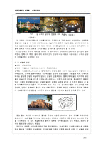 [서양고중세사] 비잔틴양식-7