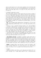 [행정관리] 대리운전에 대해-5