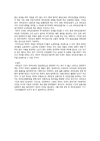 [행정관리] 대리운전에 대해-10