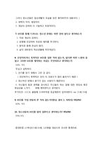 청소년문화와 UCC-5