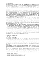 [지도와 한국사] 왜관의 역사와 그와 관련된 여러 가지 사건-6