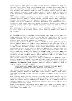 [지도와 한국사] 왜관의 역사와 그와 관련된 여러 가지 사건-7
