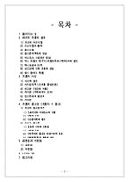 [종교심리학] 에리히 프롬-2
