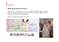 [패션] 환경과 디자인 eco-20