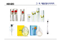 [디자인] 겐조 전시 Concept 및 기본구상, 자료조사-20
