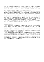 소비자 보건의료정보학-9