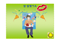 [교육학, 교육방법, 교육공학, 마인드맵, 교육학,] [교육학] 마인드 맵의 모든 것(수업 지도안)-7