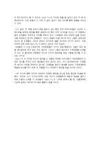 [이탈리아 희곡연구] `Non si paga` 와 `Enrico Ⅳ`-4