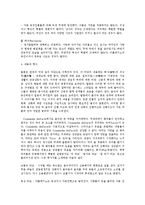 [이탈리아 희곡연구] 탈춤과 Commedia dell`arte-8