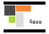 [응용생물학] 클로닝(Cloning)-15