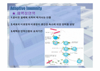 물리화학적 시각으로 바라본 면역(Immunity)-10