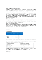 [마케팅관리] [마케팅관리]코카콜라와 펩시의 마케팅전략 비교분석(A+리포트)-14