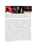 라틴아메리카 관광개발-8