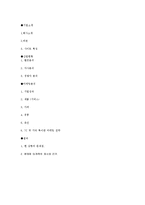 [인터넷마케팅](주) 맥스무비 사례-13