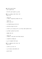 노사문제에 대해서-20