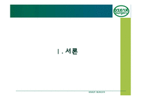 [성공한 프랜차이즈 업체] 크라제버거 KRAZE BURGER 성공 요인 분석과 발전 방안-2