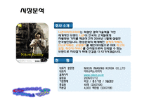 [광고론] Nikon 니콘 광고기획서-3