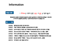 [광고론] Nikon 니콘 광고기획서-4