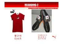 푸마 PUMA 마케팅 성공 사례-10