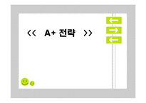 이브자리 마케팅-1