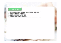 [조직구조론] P&G 조직구조분석-6
