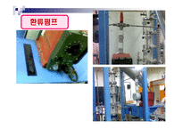 [화학공학] 증류탑실험-13