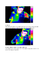 [열전달] IR카메라 실험-3