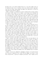 [열전달] IR카메라 실험-8