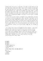 [열전달] IR카메라 실험-9