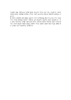 [여성학] 성매매-9