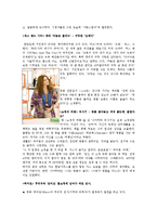 [정신건강] 쇼핑 중독(Shopping Addiction)-4