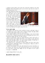 [정신건강] 쇼핑 중독(Shopping Addiction)-5