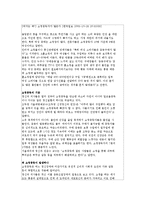 [정신건강] 쇼핑 중독(Shopping Addiction)-6